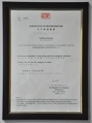 公司資質-香港梁偉德會計資格證